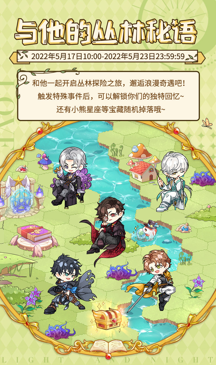 爱租机