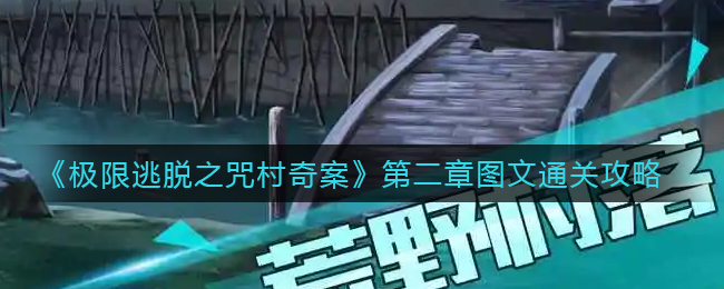 《网易云音乐》视频歌单添加视频方法