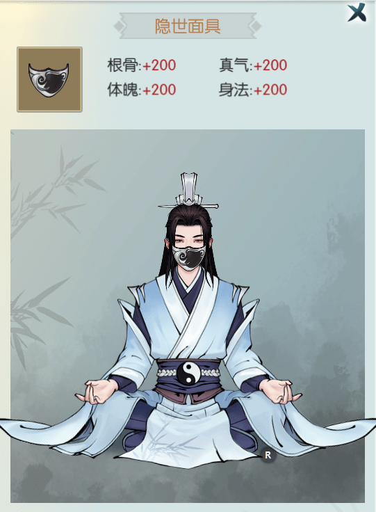 庆余年手游神庙逃生新手怎么玩 庆余年手游神庙逃生入门攻略