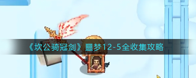 美团无人接单怎么拿赔偿