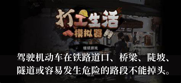 创造与魔法爆炸弩怎么做 创造与魔法武器获取攻略