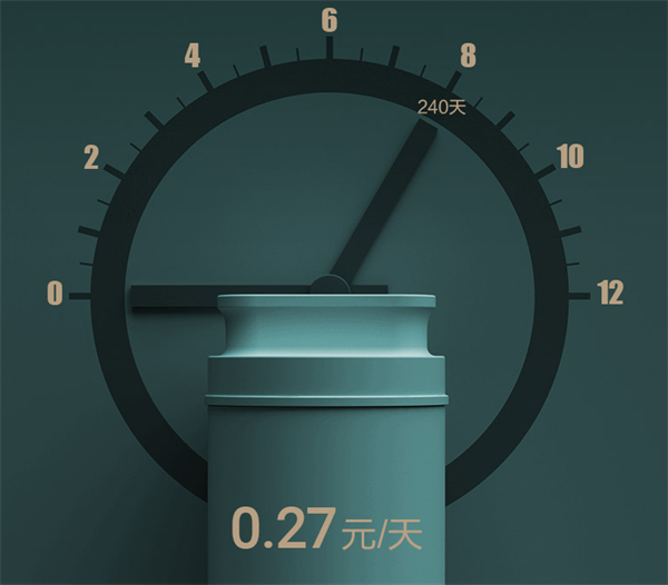 《和平精英》3周年安全区探测器使用方法