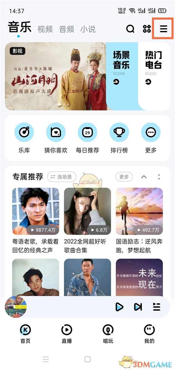 阴阳师前线作战速通阵容 阴阳师终焉降临二阶段阵容推荐