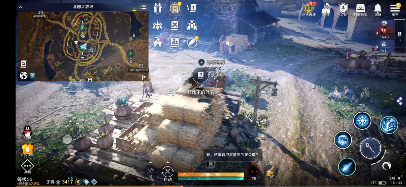 QQ飞车手游S星煌特性分析