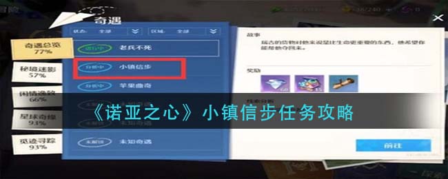 云想衣裳花想容春风拂槛露华浓写的四大美女中的哪一位 蚂蚁庄园今日答案早知道3月2日