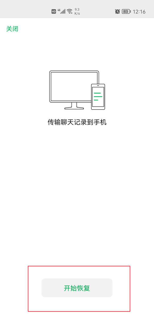 无敌清理王2022最新版