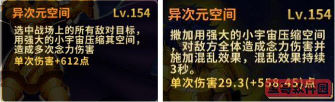 财富Plus