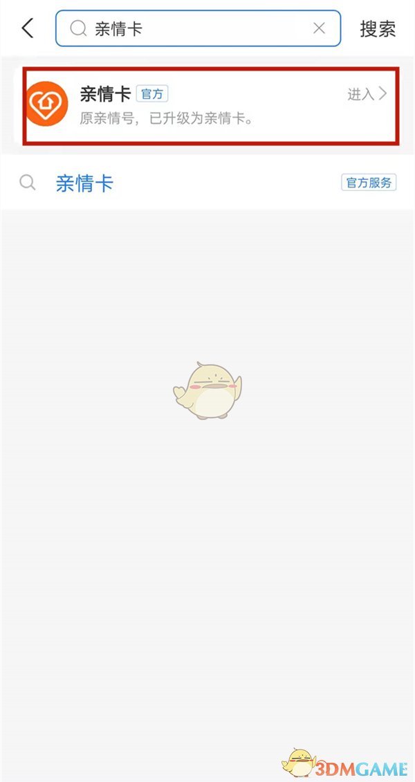 奔驰e300报价2022款落地价(解读立标奔驰E级300L豪华型，售价49.47万)