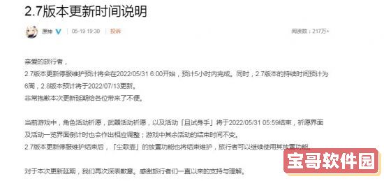 Windows11打印机错误0x000006d9怎么解决