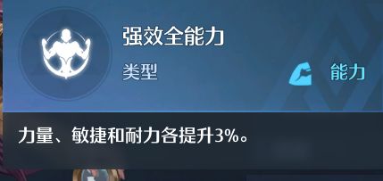 黑色沙漠手游家门名称创建方法