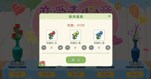 全民烧脑3第195关攻略