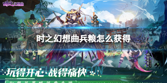 《侠客风云传ol》劳动节新角色来袭 天机道长送福利