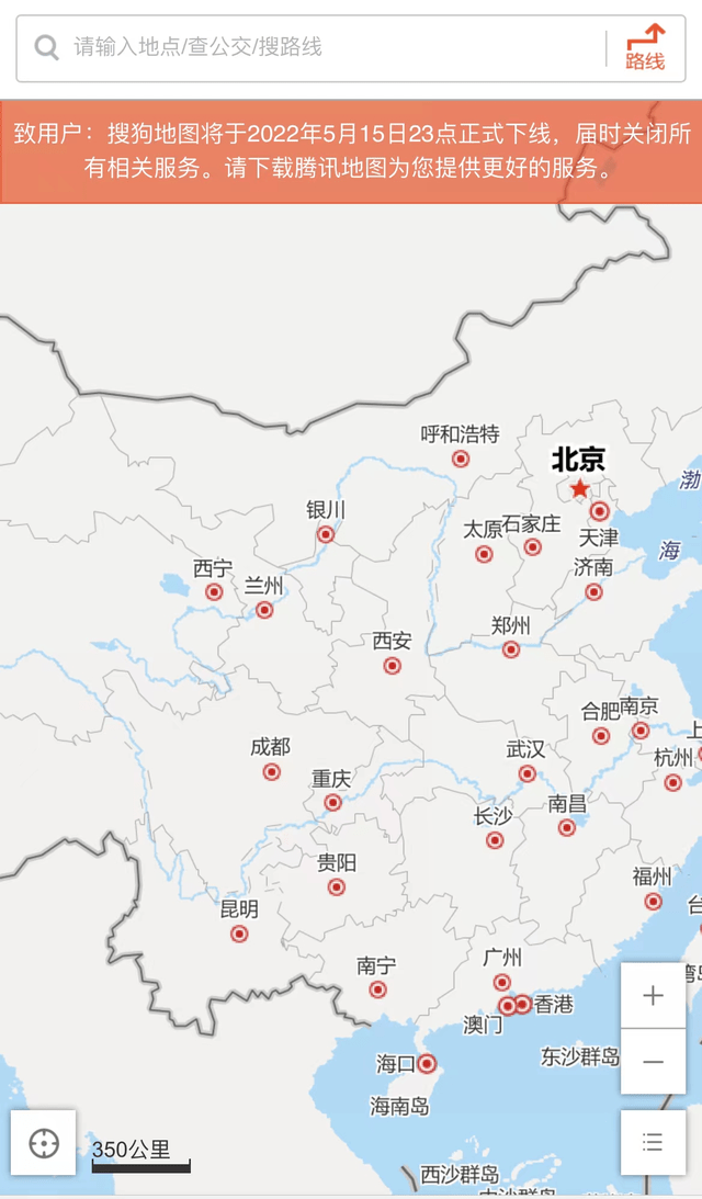 Steam一周销量榜：宫崎英高《艾尔登法环》获五连冠
