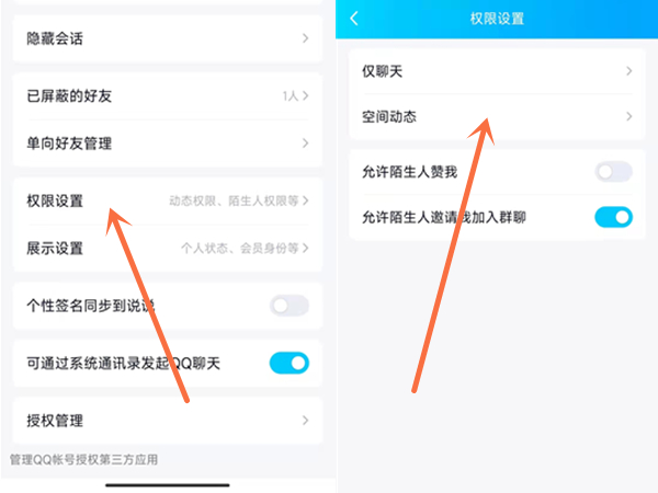 金星直播app平台黄台ios