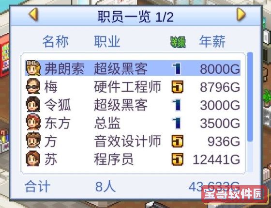 爱清理优化助手2022