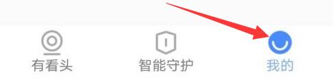 爱租机