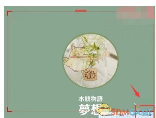 春水堂新版app