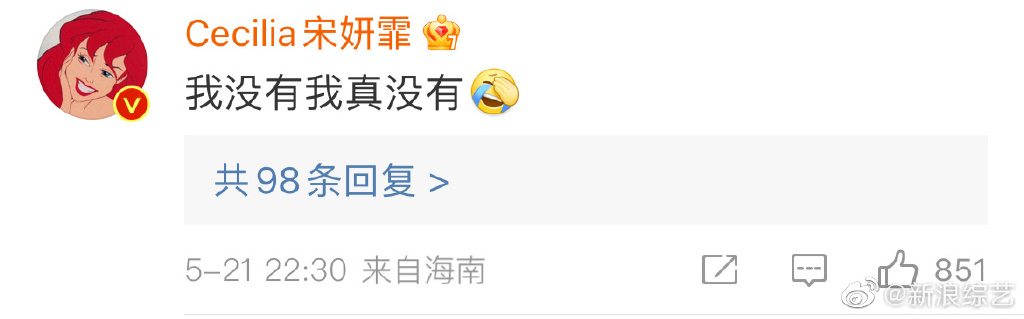 微信粤省事怎么查核酸检测结果
