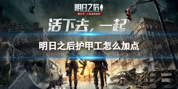 我眼神儿贼好！找茬模式第8关通关攻略