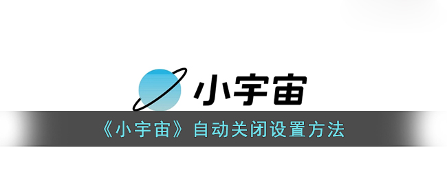 爱租机