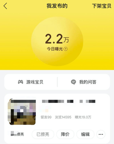 《明日方舟》火花绽放卡池抽取攻略