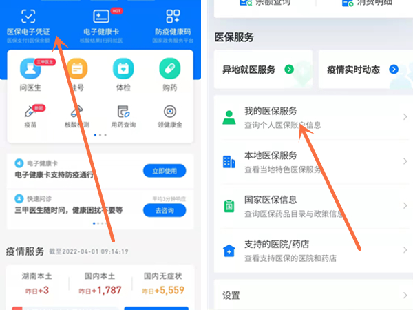 《甜狗模拟器》电量恢复方法