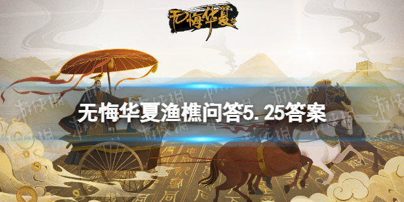 淘宝人生桃仁300问：逛街玩法中免费骰子超过多少后不再自动补充?