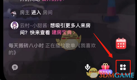B站硬核会员题库大全 2022B站硬核会员答题答案汇总