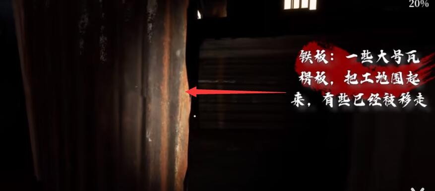PSCC的马赛克效果在哪里