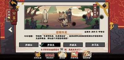 爱租机