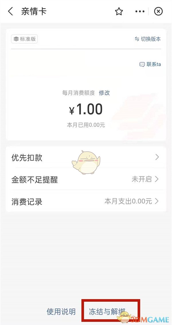 奔驰e300报价2022款落地价(解读立标奔驰E级300L豪华型，售价49.47万)