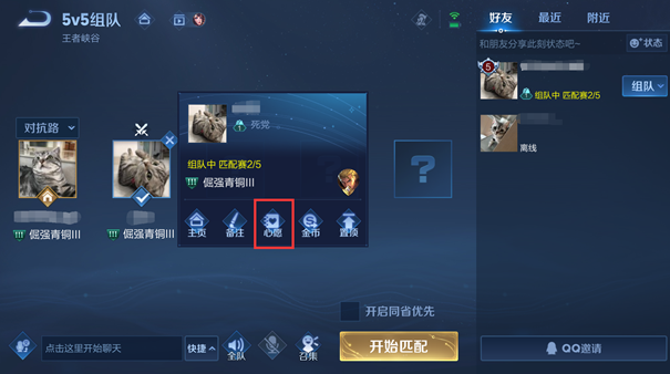 李佳琦直播预告清单3.1 李佳琦直播预告3.1