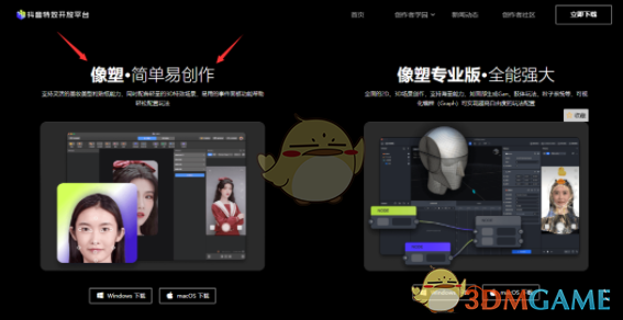 坦克弹射器