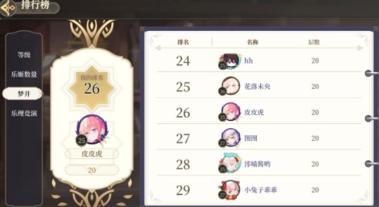 郭曦文演过什么电视(郭曦文真的是演员吗)