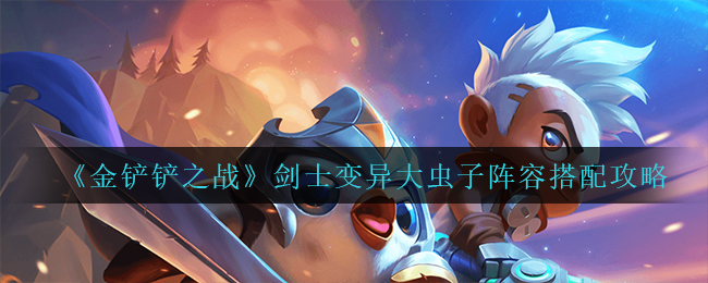 《地下城堡3：魂之诗》鱼人捕猎者位置一览