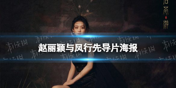 三国志幻想大陆郭嘉介绍