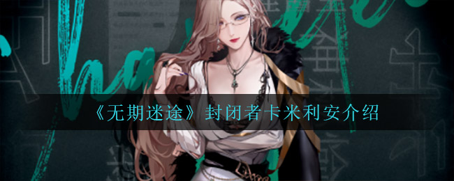 航海王热血航线玛丽弗德湾内世界探索宝藏位置分享