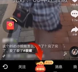 2022《哔咔哔咔漫画》最新版官网入口