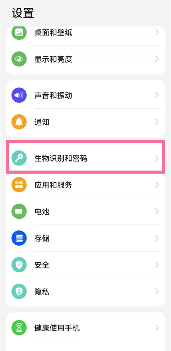 iphonese2电池容量