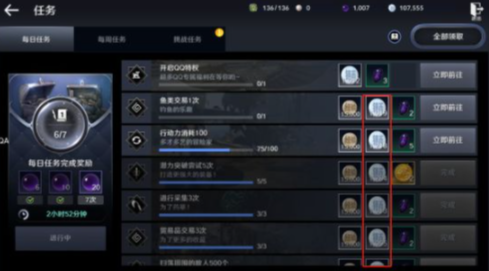 洛克王国共谱乐章活动攻略