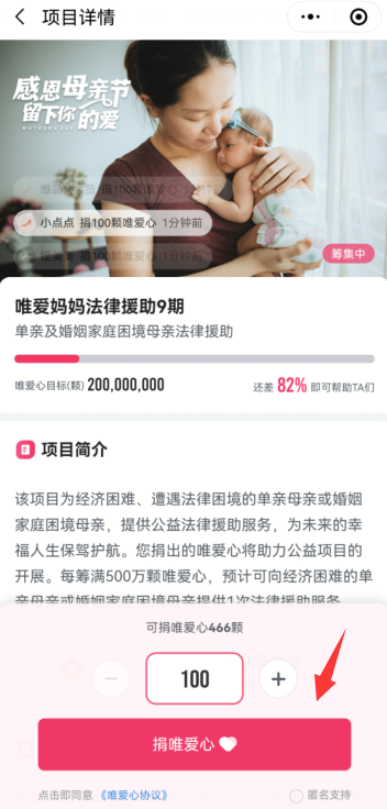 快手在哪参与变现任务