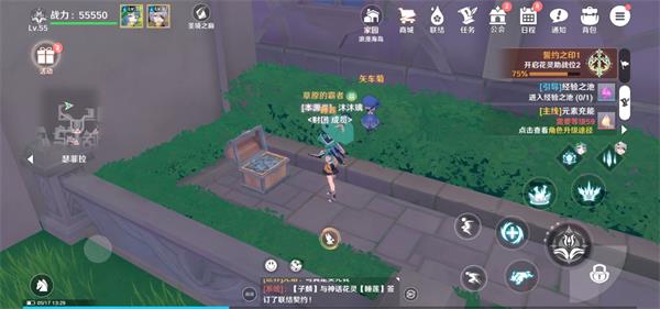 腾讯会议怎么打开麦克风