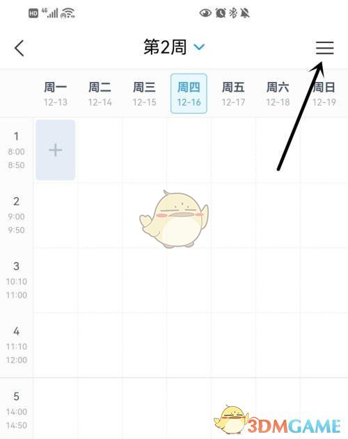 矢量跑酷中文版