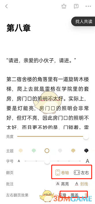 蓝颜TVapp安卓下载