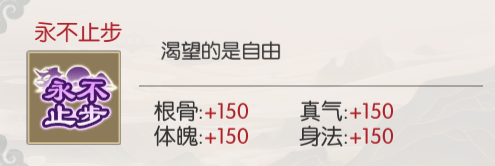 庆余年手游神庙逃生新手怎么玩 庆余年手游神庙逃生入门攻略