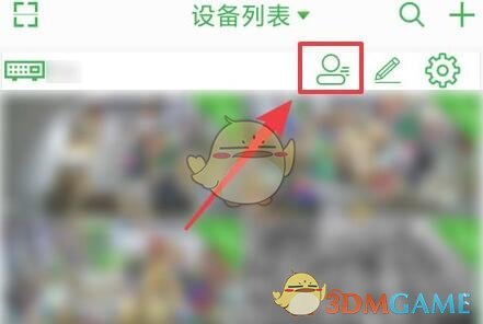《DNF手游》韩服进不去解决方法