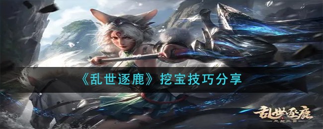四海兄弟3开发商Hangar 13进行裁员 帮助员工寻找新职位