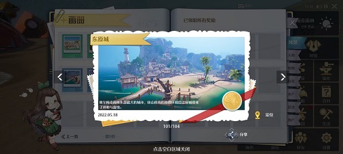 艾尔登法环BOSS辉石龙史玛拉格攻略
