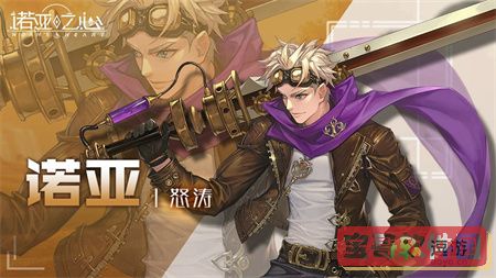 艾尔登法环大盾护符获得方法