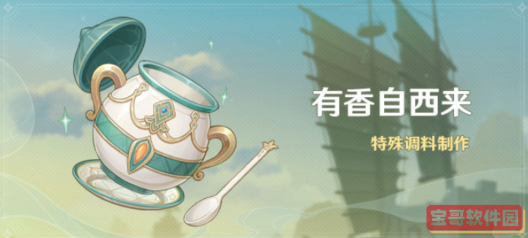 华为识图购物怎么关闭